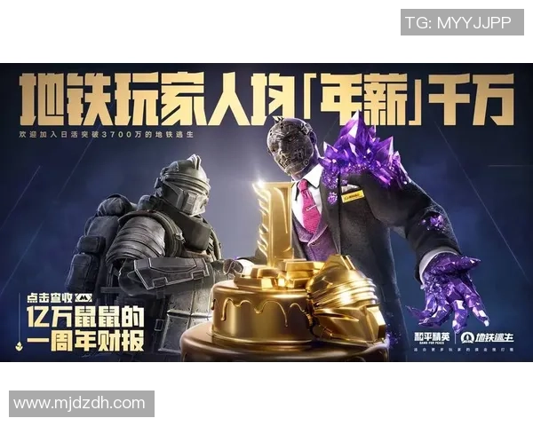 聚焦和平精英：BLG的意识话题